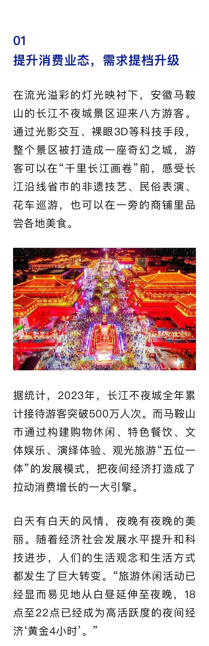 微信图片_20250114175408_03